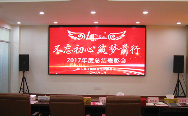 熱烈慶祝“不忘初心、筑夢(mèng)前行”公司迎新年歌